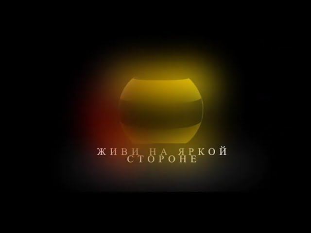 Билайн / Beeline