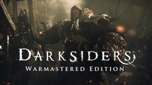 Прохождение Darksiders Warmastered Edition: Часть 17 - Черный трон
