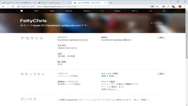 How To Download/Play FGO JP On IOS! смотреть онлайн