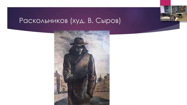 «Два писателя – два мира» (онлайн-лекция) / Районный день писателя смотреть онлайн