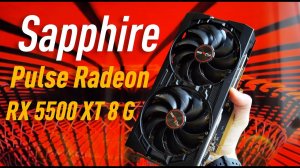 Sapphire Pulse Radeon RX 5500 XT 8Gb обзор видеокарты