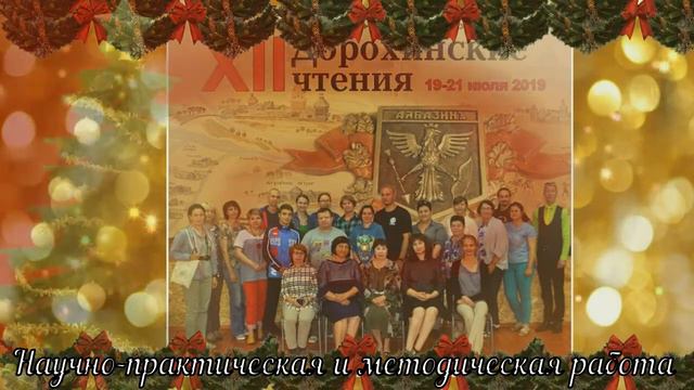 Каким был 2019 смотреть онлайн