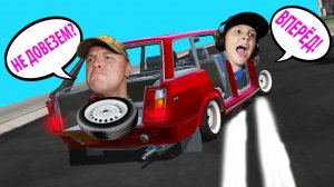 Стали КУРЬЕРОМ на РАЗВАЛЮХЕ ВАЗ 2104 на Доставке в Симуляторе Курьера