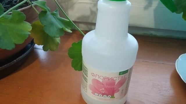 Средства борьбы с вредителями комнатных растений(щитовки,белокрылка,трипсы,клещи) смотреть онлайн