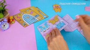 Как сделать игровую книгу Домик для уточки Лалафанфан из бумаги?
