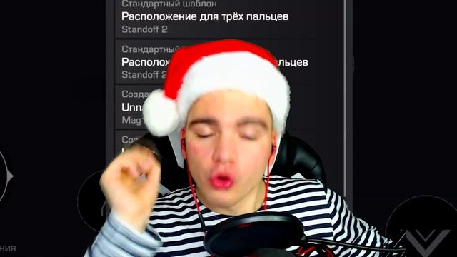 GIFT BOX 2022 КАК ПОЛУЧИТЬ?! ОБНОВЛЕНИЕ 0.19.0 STANDOFF 2 смотреть онлайн