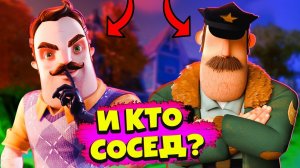 Привет Сосед 2 Тайна становится все запутаннее! Прохождение Hello Neighbor 2. Что в Музее?