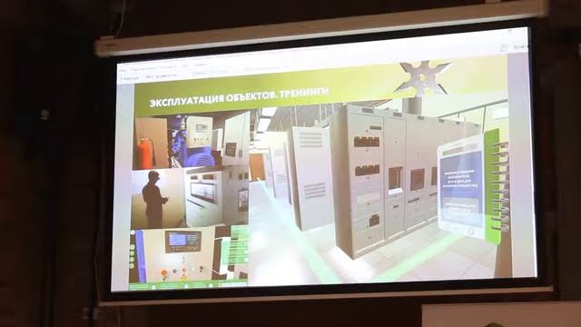 VR как инструмент коммуникаций. Илья Симонов. КРОК. смотреть онлайн