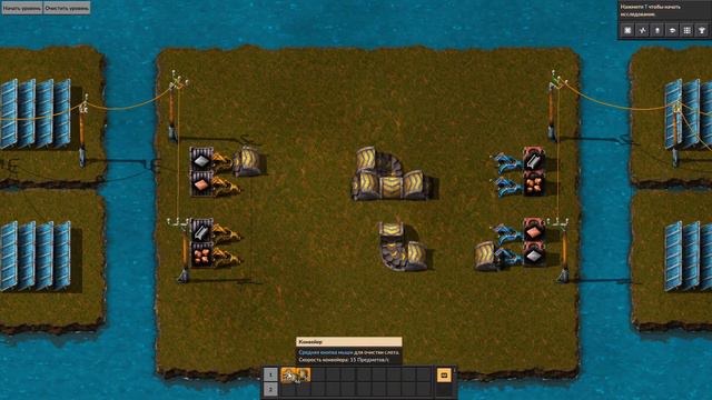 Factorio - Испытание 