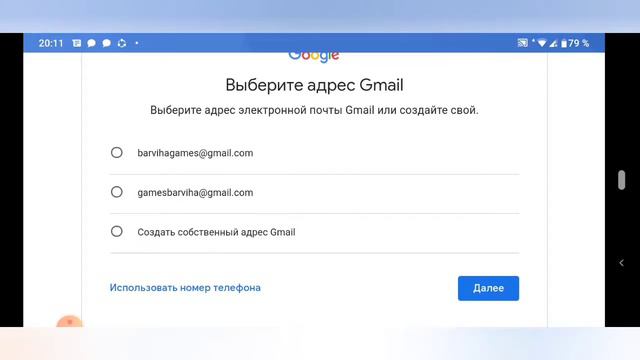КАК СОЗДАТЬ СВОЙ GOOGLE АККАУНТ??(ВЫХОД ЕСТЬ! ЛЕГКО И ПРОСТО!) смотреть онлайн