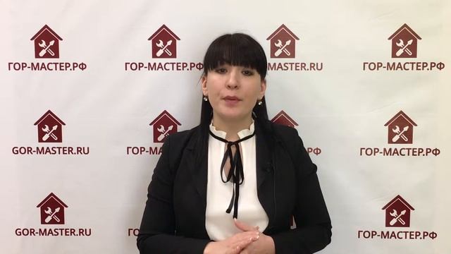 КАК ПРАВИЛЬНО ПОКЛЕИТЬ ОБОИ — ГорМастер знает! смотреть онлайн