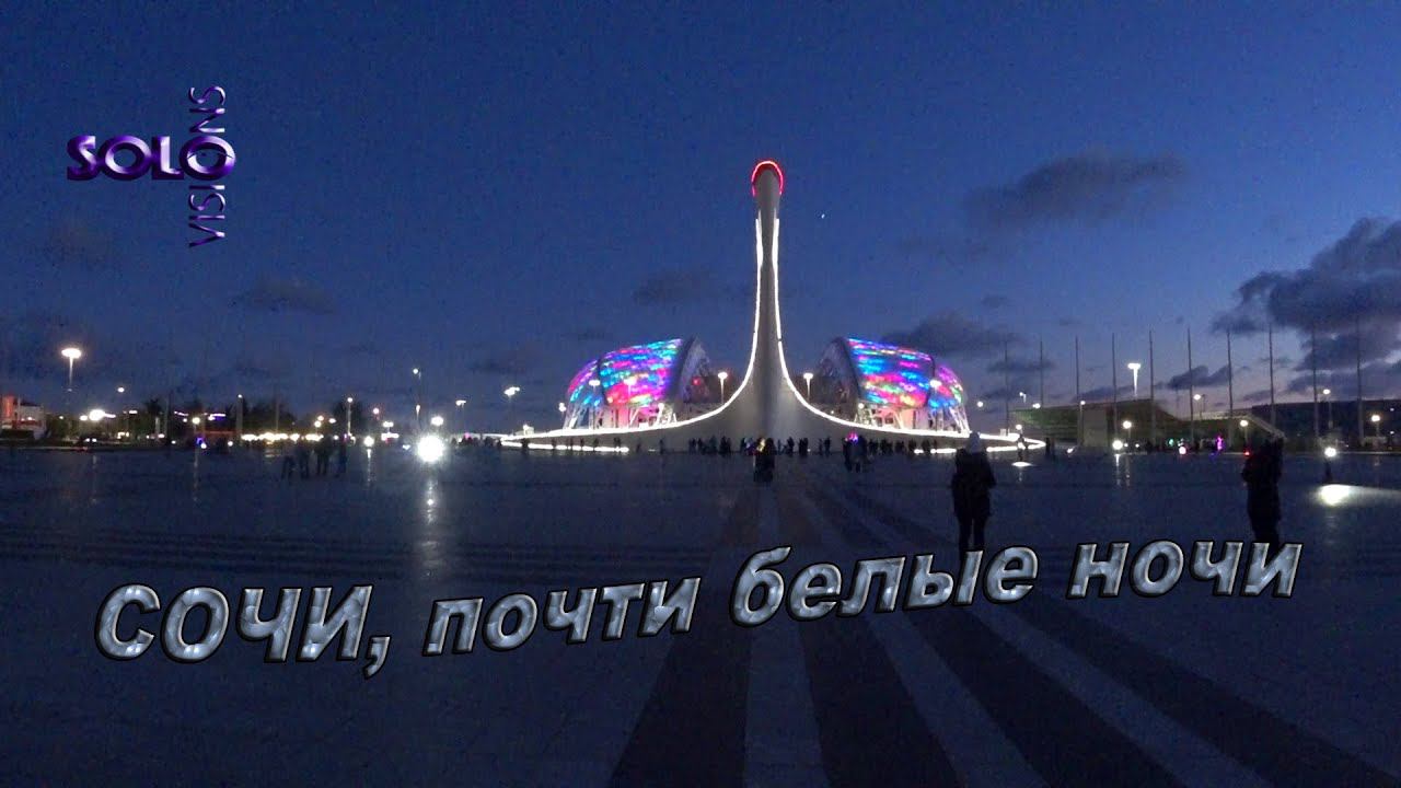 Просто Сочи зимой тоже курорт :)