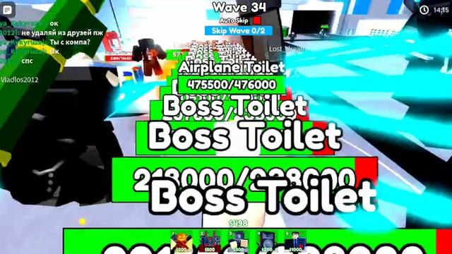 Туалет тавер девенс! Уря) Обожаю его смотреть онлайн