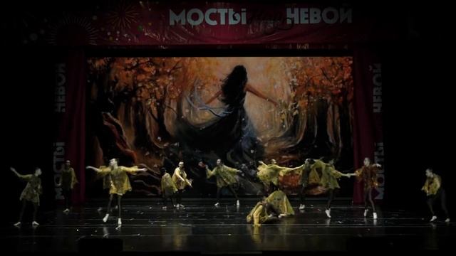 Танец "Время осеннего вальса" смотреть онлайн