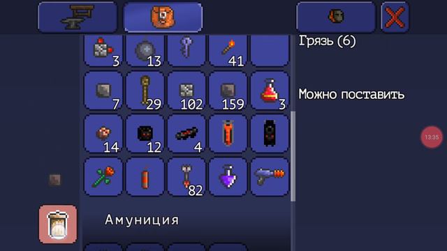 Прохождение игры Terraria и чуть-чуть играю в Minecraft смотреть онлайн