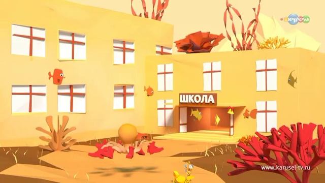 заставки Карусель скорость 1,5 x смотреть онлайн