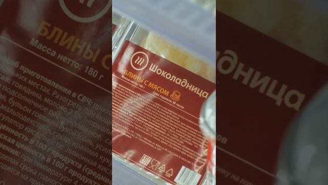 Маркет и кофебар для вашего офиса в новом дизайне! НОВИНКА - гриль. Установка только по Москве смотреть онлайн