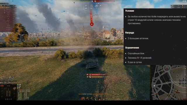 ДОЖДАЛИСЬ! ГЛАВНАЯ НАГРАДА И ИМБА в WoT! ЗАМЕНА ПРЕМ ТАНКА World of Tanks смотреть онлайн