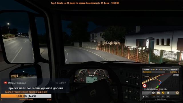 [RU] ets2mp (multiplayer), "Утренняя разминка" смотреть онлайн