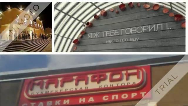 Наружная реклама смотреть онлайн