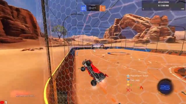 ИГРАЕМ 1 НА 1В РОКЕТ ЛИГЕ. смотреть онлайн