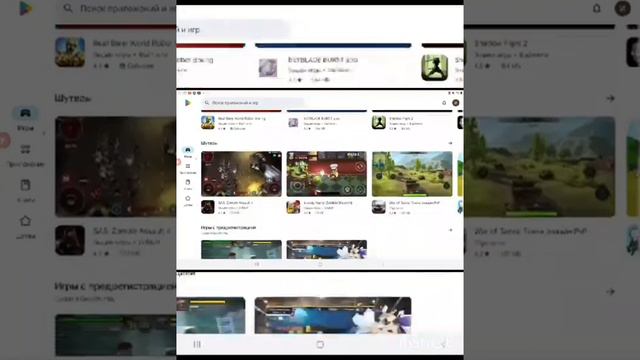 как сделать автообновление смотреть онлайн