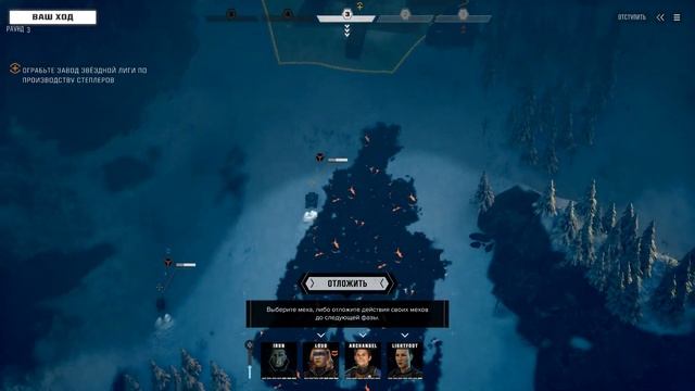 BATTLETECH: Heavy Metal - Режим карьеры,железный человек #65 Flashpoint Кому мусор,а кому и ... смотреть онлайн