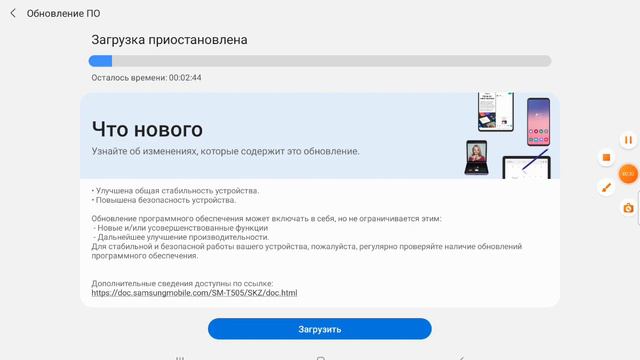 как сделать много память смотреть онлайн