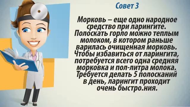 Как лечить ларингит У взрослых и детей! смотреть онлайн
