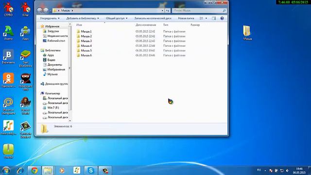 Как изменить курсор мыши в Windows 7 смотреть онлайн