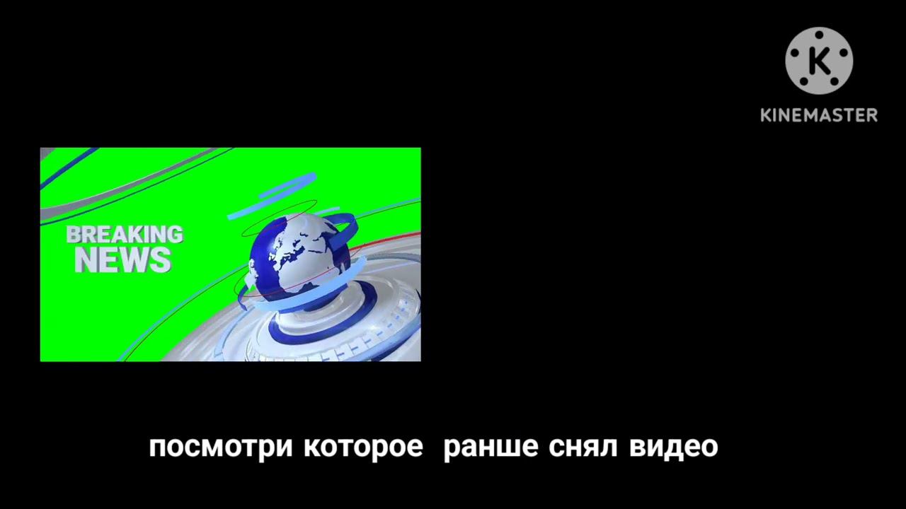 мои интро и оутро 2023 н.в смотреть онлайн