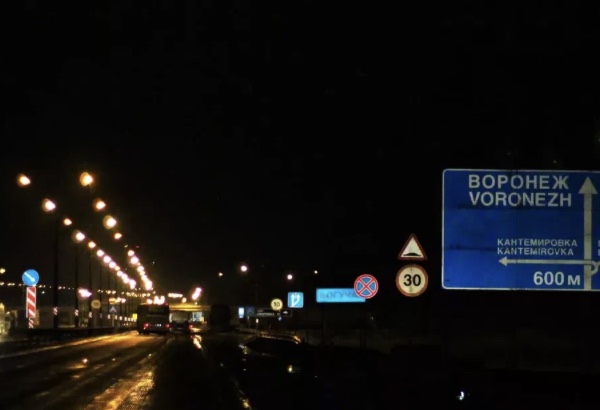 М4-Дон. Ночная поездка смотреть онлайн