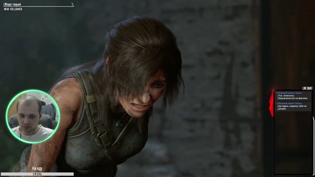 Прохождение Shadow of the Tomb Raider Стрим#1 | Homyak [Ru] смотреть онлайн