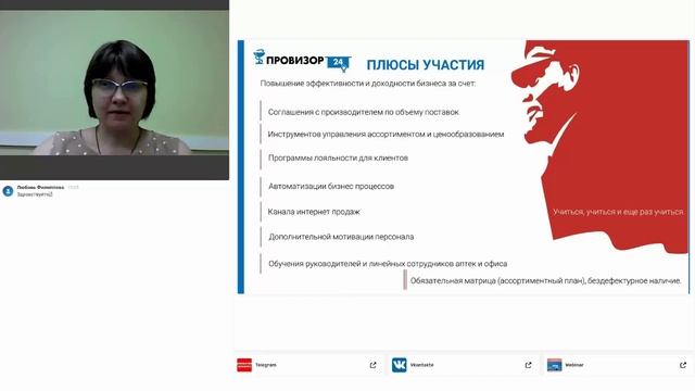 Маркетинговый союз. Ожидания vs реальность смотреть онлайн