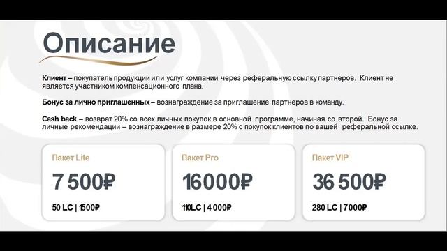 Презентация проекта Locus Group. Спикер - Шляпин Алексей. 16.10.2021 смотреть онлайн