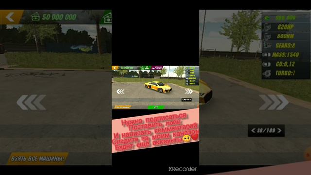 Car Parking 🤠 бесплатный аккаунт кар паркинг!! #carparking