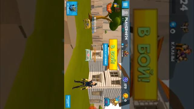 Фортнайт!! смотреть онлайн