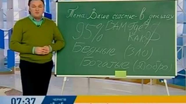 Где много денег, туда и нужно стремиться! смотреть онлайн