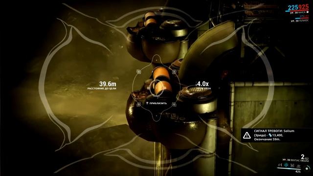 Warframe Артефакт Курия. Церера(Ceres) 53 (12-3) смотреть онлайн
