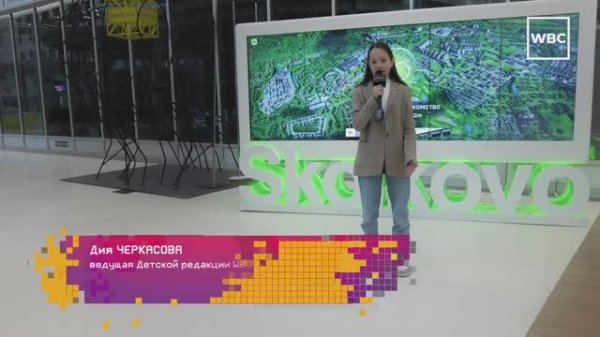 Прямая трансляция Startup Village junior в Сколколово