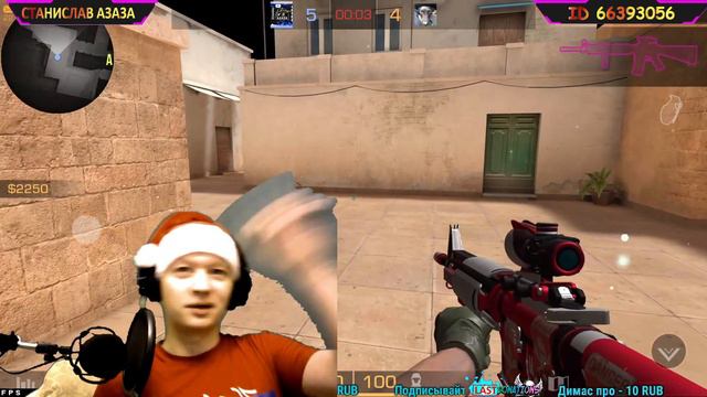 ПРОИГРАЛА МАЙОНЕЗНУЮ ДУЭЛЬ В STANDOFF 2|СТАНДОФФ 2 ДУЭЛИ|СТЭНДОФФ|НАМАЗАЛАСЬ МАЙОНЕЗОМ| смотреть онлайн