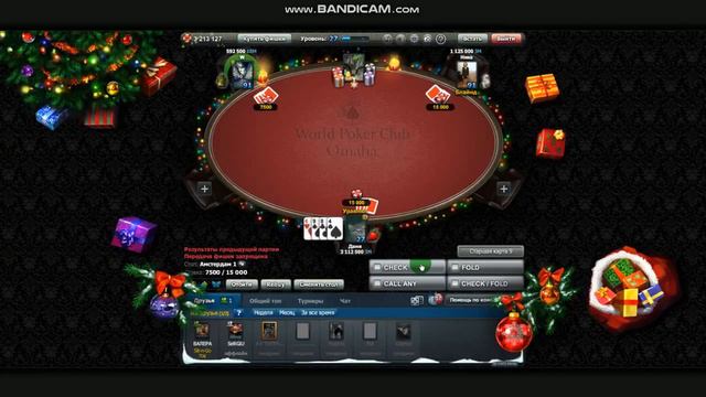 Убогий гсч в мире world poker club смотреть онлайн