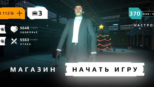 как скачать взломанную версию Туалет war смотреть онлайн