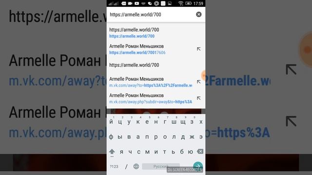 Как новичку зайти в свой кабинет и сделать заказ на сайте Армэль. смотреть онлайн
