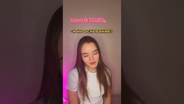 Это амфотерный гидроксид! смотреть онлайн