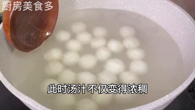 煮凍湯圓時，用冷水和開水煮都不對，教你一招，湯圓不破皮不露餡，【廚房美食多】，#凍湯圓，#凍湯圓料理，#凍湯圓食譜，#凍湯圓的做法，#凍湯圓煮法 смотреть онлайн