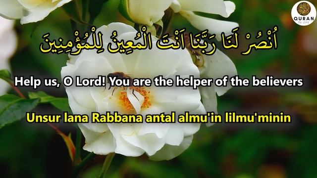 We Should Definitely Read This Magnificent Dua Every Day To Increase Your Sustenance And Abundance! смотреть онлайн