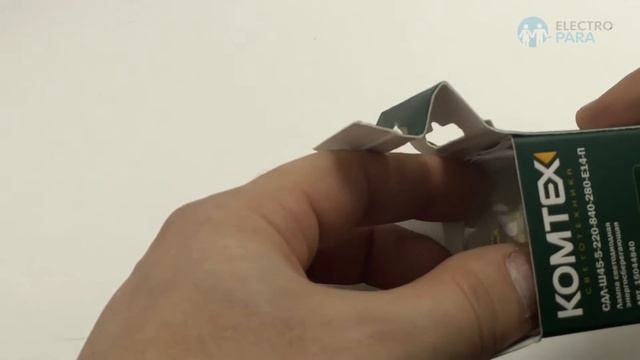 КОМТЕХ E14 СДЛп-Ш45-5-220-840-280-Е14-П, обзор светодиодной лампы. смотреть онлайн