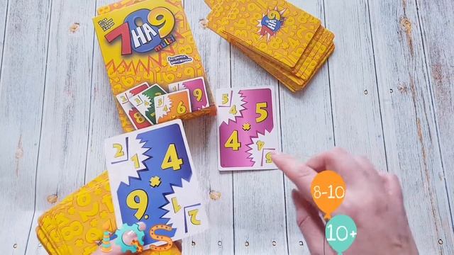 Игра для тренировки таблицы умножения. 7 на 9 multi Обзор смотреть онлайн