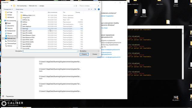 Как начать майнить на Windows?! Инструкция для новичков! смотреть онлайн